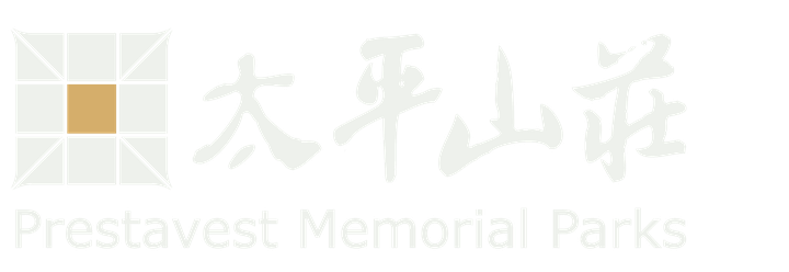 Prestavest Memorial Parks 太平山莊